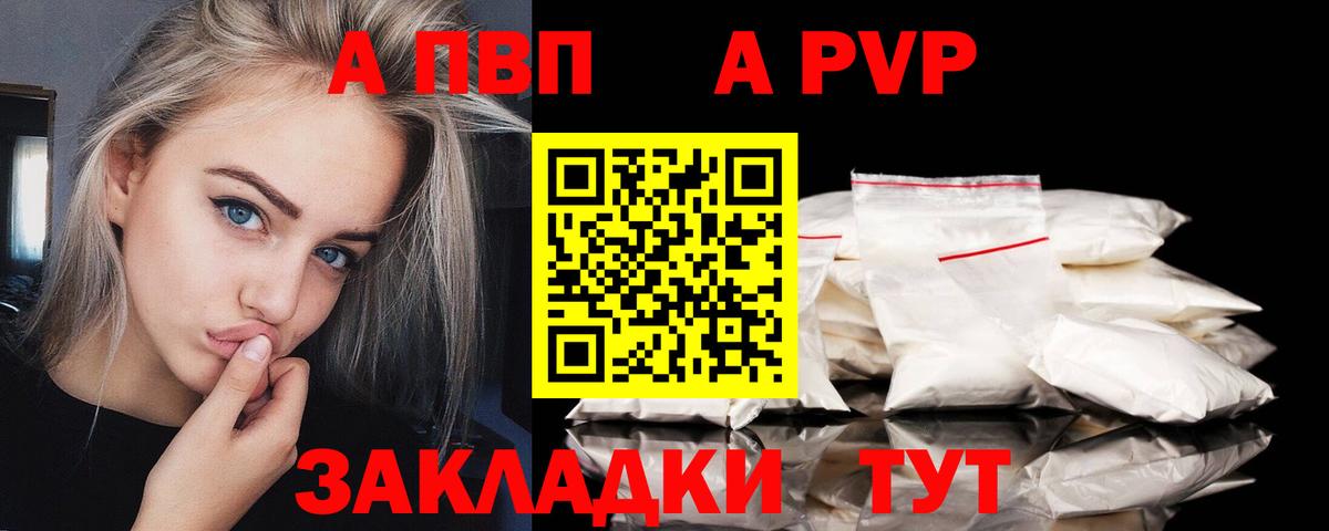 А ПВП СК Сосновоборск