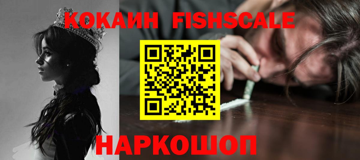 Кокаин Перу Сосновоборск