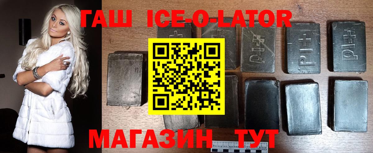хочу наркоту  Гашиш VHQ  Вход с VPN  Сосновоборск  ГАШИШ хэш 