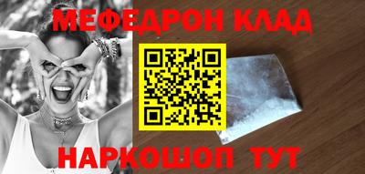 кокс Новокубанск