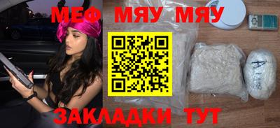 дмт Новозыбков