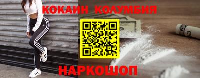 mdma Новодвинск