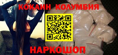 кокс Новокубанск
