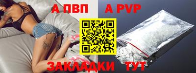 дмт Новозыбков