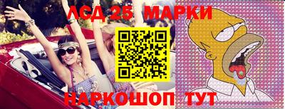 кокс Новокубанск