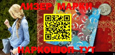 кокс Новокубанск