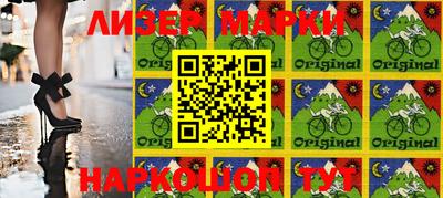 дмт Новозыбков