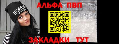 дмт Новозыбков