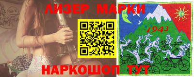 дмт Новозыбков