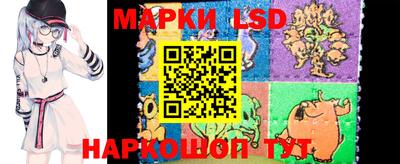 кокс Новокубанск