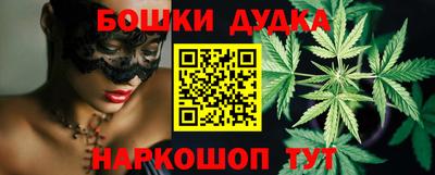 кокс Новокубанск