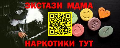 кокс Новокубанск