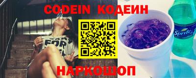 дмт Новозыбков