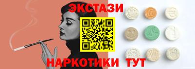 дмт Новозыбков