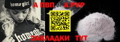 дмт Новозыбков