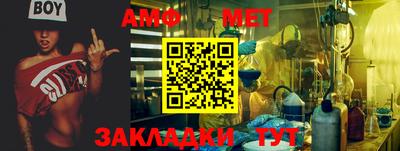 кокс Новокубанск