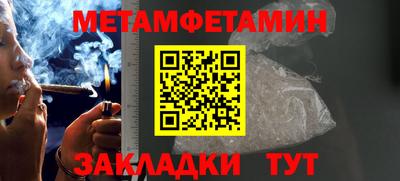 дмт Новозыбков