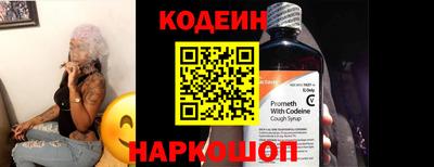 дмт Новозыбков