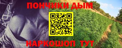 кокс Новокубанск