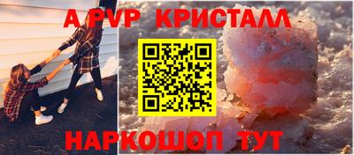 кокс Новокубанск