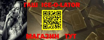 кокс Новокубанск