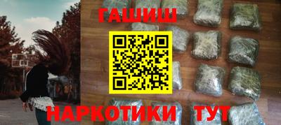 кокс Новокубанск