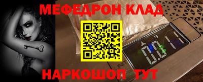 дмт Новозыбков