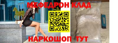 кокс Новокубанск
