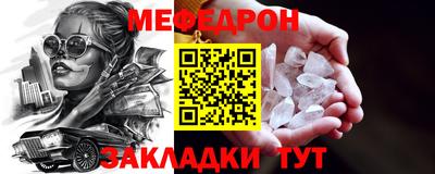 дмт Новозыбков