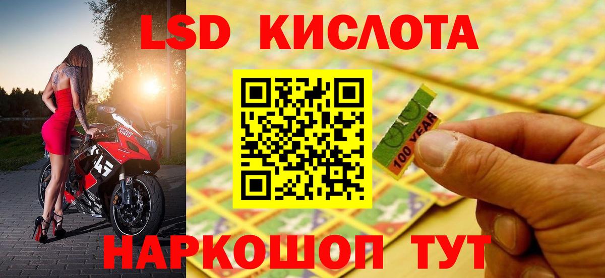 ЛСД экстази ecstasy Сосновоборск