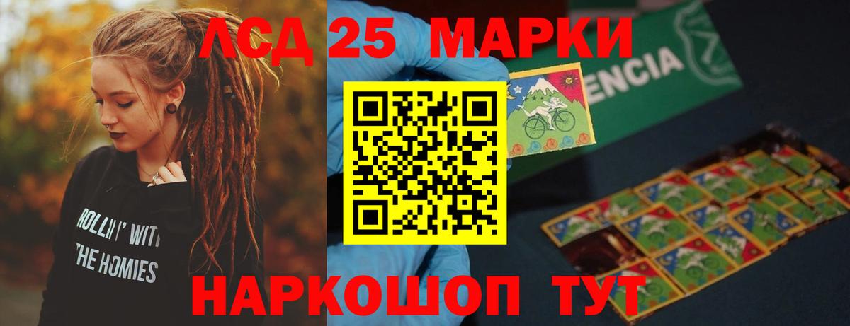 Сосновоборск  LSD-25 экстази  Вход с VPN  LSD-25 экстази кислота  LSD-25 экстази ecstasy 