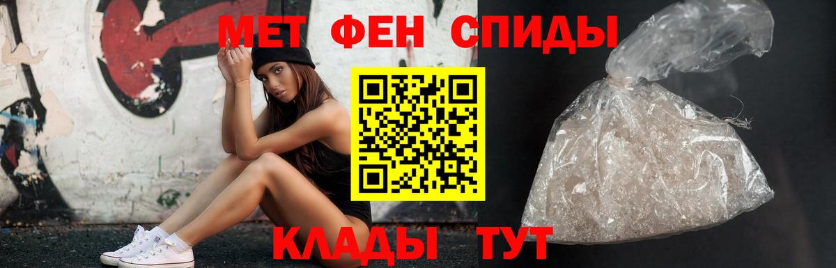 Метамфетамин Декстрометамфетамин 99.9%  Метамфетамин Декстрометамфетамин 99.9%  Сосновоборск  Вход с VPN 