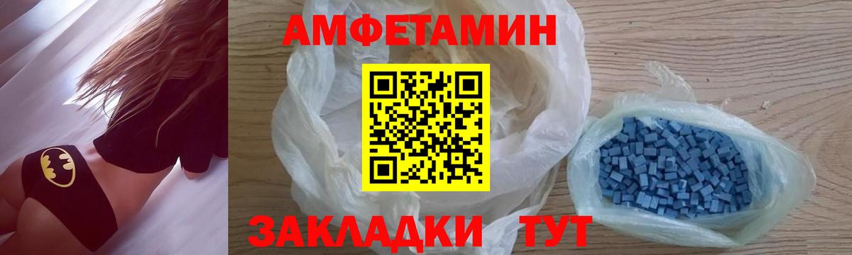 Первитин кристалл Сосновоборск