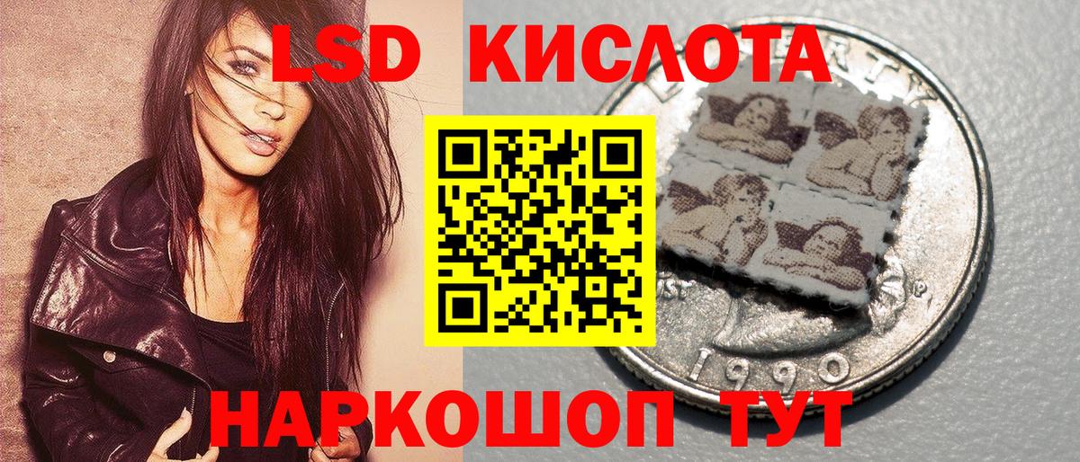Сосновоборск  Марки NBOMe 1500мкг  Наркотические марки  Вход с VPN 
