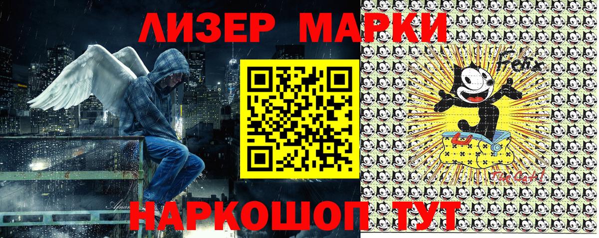 Псилоцибиновые грибы Сосновоборск