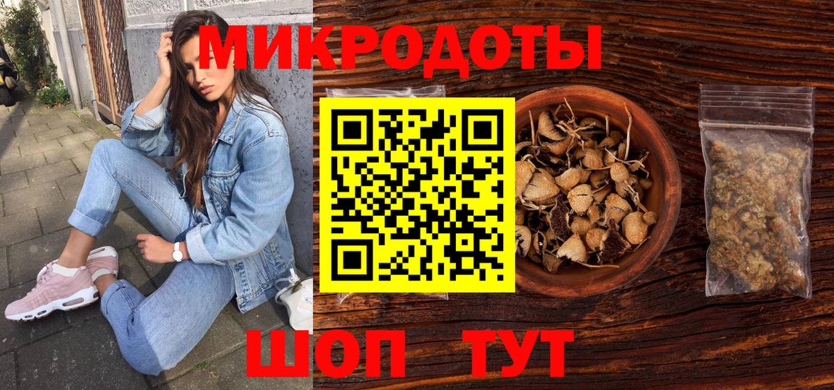 Галлюциногенные грибы Cubensis Сосновоборск