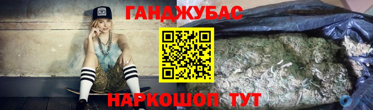 Шишки марихуана Amnesia Сосновоборск